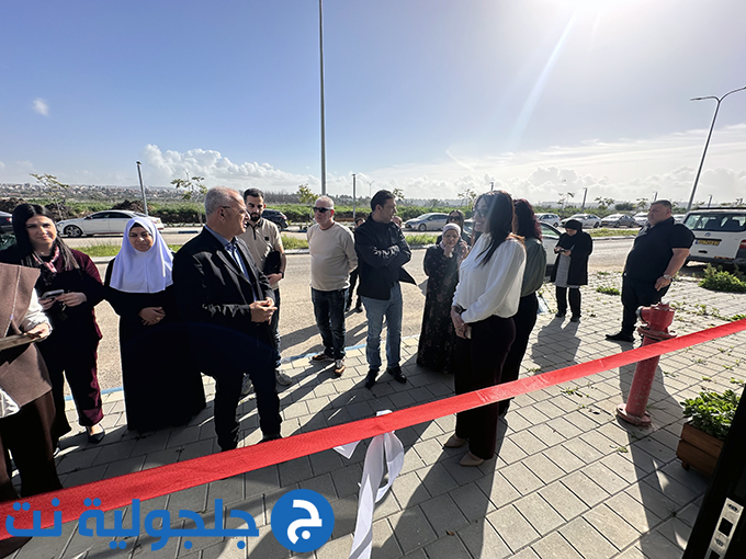 إفتتاح مركز الطفولة المبكرة بحلته الجديدة وموقعه الجديد في جلجولية